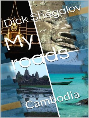 cover image of Cambodia: My Roads, #1